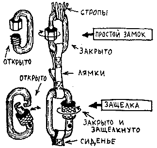 параплан