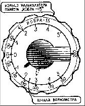 параплан